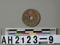 日本十錢硬幣藏品圖，第4張